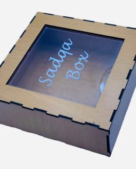 µ__Ê Wooden Coin box
