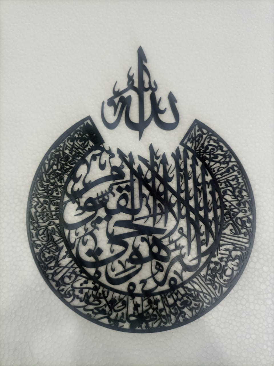 Ayatal Kursi Wall Decor, Wooden Wall Hanging Islamic Calligraphy Calligraphy wall hanging