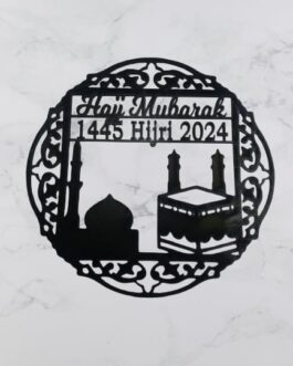 Hujj Mubarak  Wall hanging decorations  MDF wood material  Black color