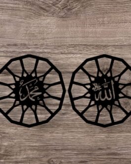 2 pec set Islamic calligraphy Wall hanging decorations